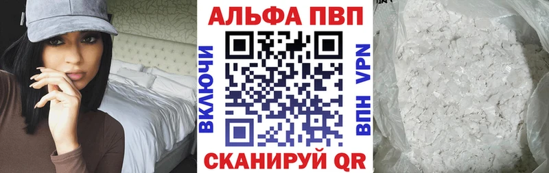 магазин  наркотиков  blacksprut ТОР  APVP Соль  Нелидово 