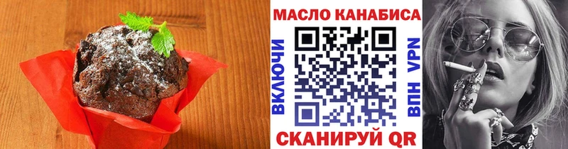 купить   блэк спрут как войти  Еда ТГК конопля  Нелидово 