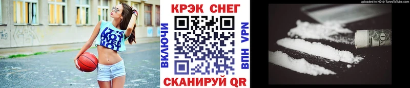 Cocaine Эквадор  Нелидово 