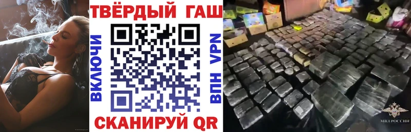 ГАШ убойный  Нелидово 