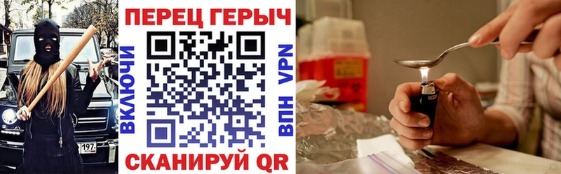 Героин афганец  Нелидово 
