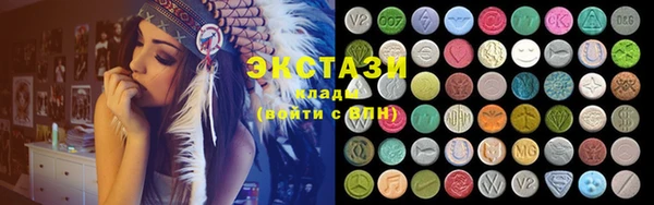 каннабис Новозыбков