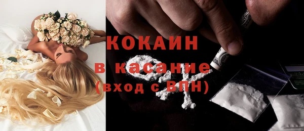 марихуана Новокубанск