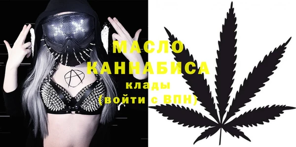 каннабис Новозыбков