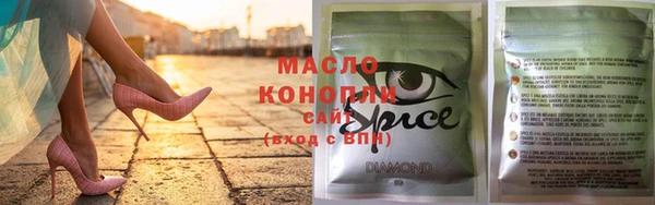 метамфетамин Нязепетровск
