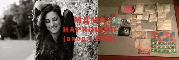 метамфетамин Нязепетровск