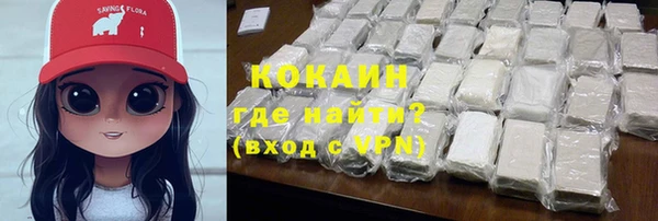 метамфетамин Нязепетровск