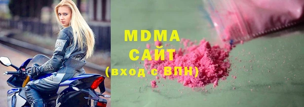 метамфетамин Нязепетровск