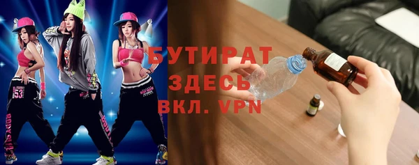 каннабис Новозыбков