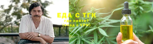 синтетический гашиш Елабуга