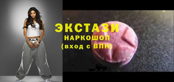 марихуана Новокубанск