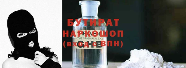 мяу мяу мука Нягань