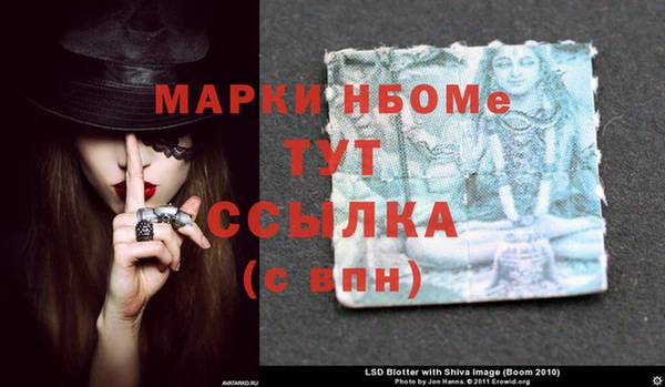 метамфетамин Нязепетровск