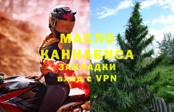 метамфетамин Нязепетровск