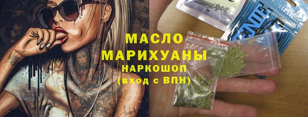 метамфетамин Нязепетровск