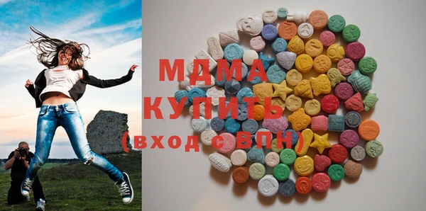 марихуана Новокубанск