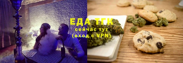 каннабис Новозыбков