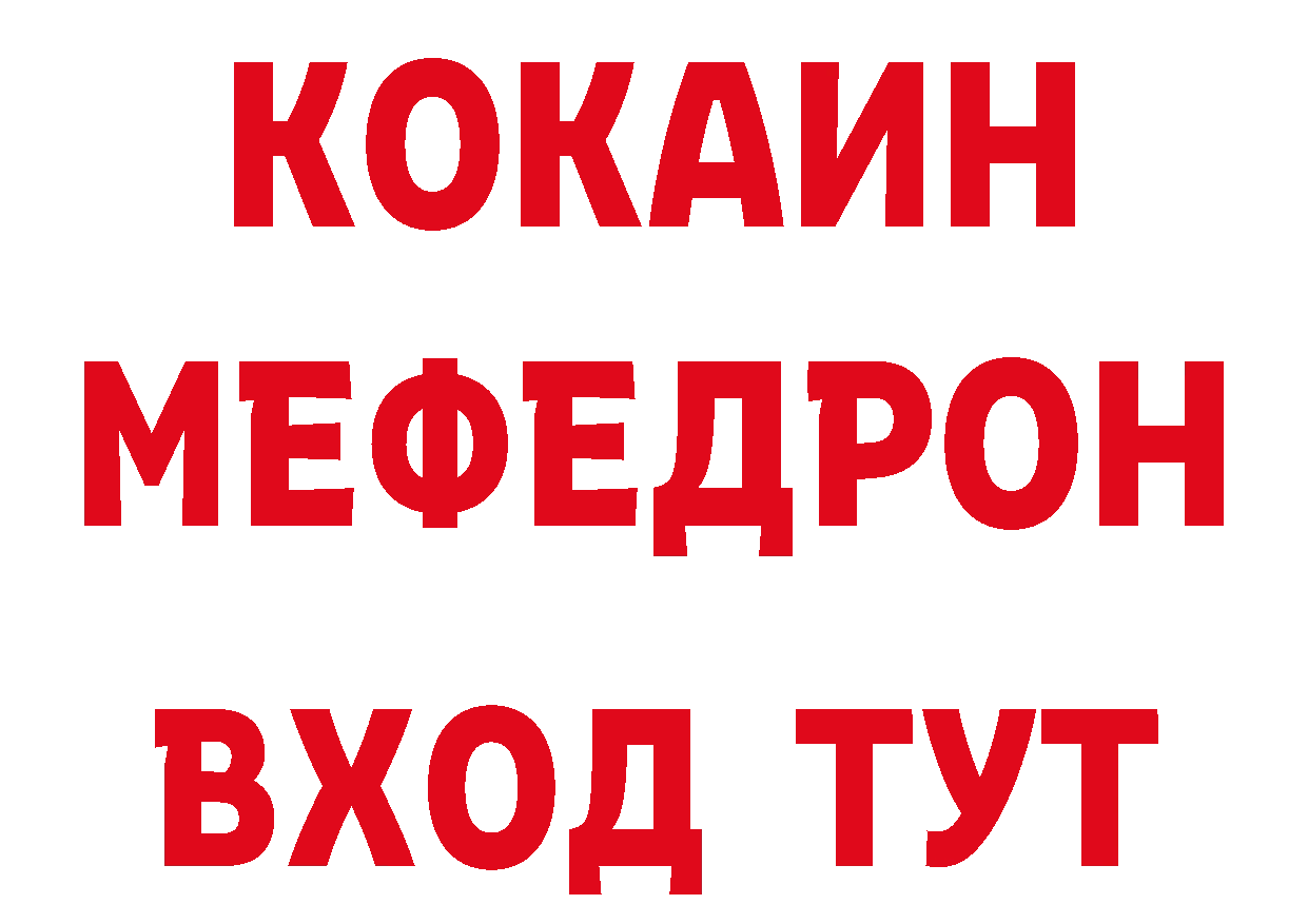 КОКАИН Колумбийский как войти сайты даркнета гидра Нелидово