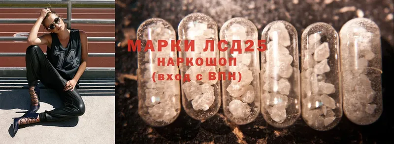 магазин продажи наркотиков  blacksprut вход  Лсд 25 экстази ecstasy  Нелидово 