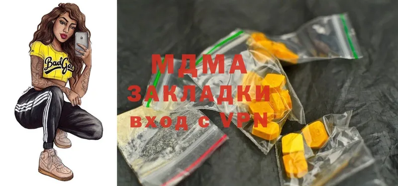 MDMA кристаллы  hydra ссылки  Нелидово 