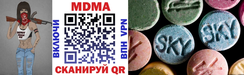продажа наркотиков  Нелидово  MDMA VHQ 