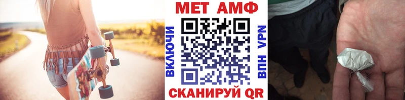 Первитин кристалл Нелидово