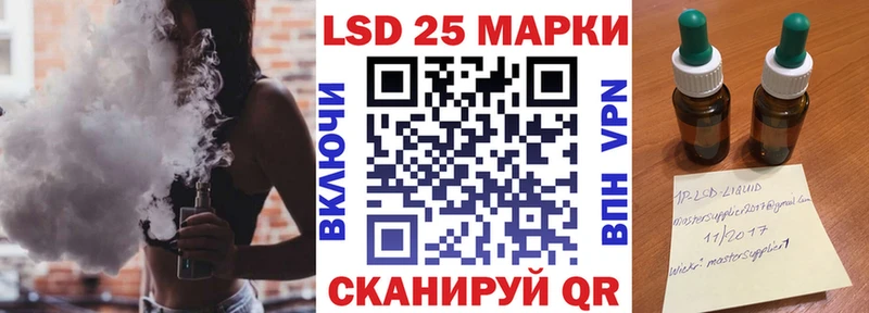 Марки N-bome 1500мкг  купить   Нелидово 
