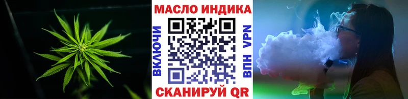 кракен маркетплейс  продажа наркотиков  Нелидово  ТГК концентрат 